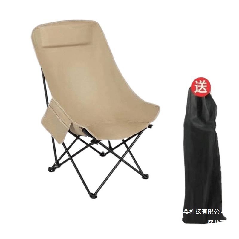 Moon Folding Outdoor Folding Chair Camping Chair Portable Stool Portable Fishing Picnic Sketching Backrest Plastic