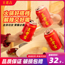 ���ϼ�����12�����䡶�����Ɍ����Y�н������310ml24����Şͬ��