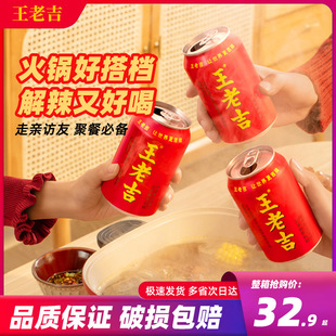 ���ϼ�����12�����䡶�����Ɍ����Y�н������310ml24����Şͬ��