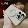 Electroplating matte sewing hole magnetic suction [green]