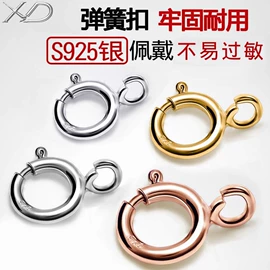 饰品配件;饰品扣;项链