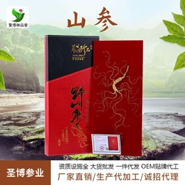 参类滋补品;非处方滋补膏;鹿产品