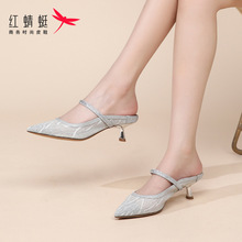 红蜻蜓女鞋蕾丝网纱镂空透气包头凉鞋女细跟尖头穆勒高跟鞋5公分