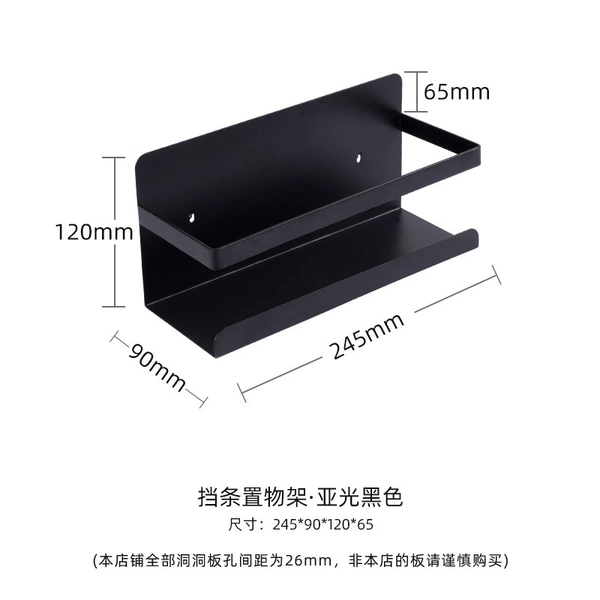 Blocking shelf-black