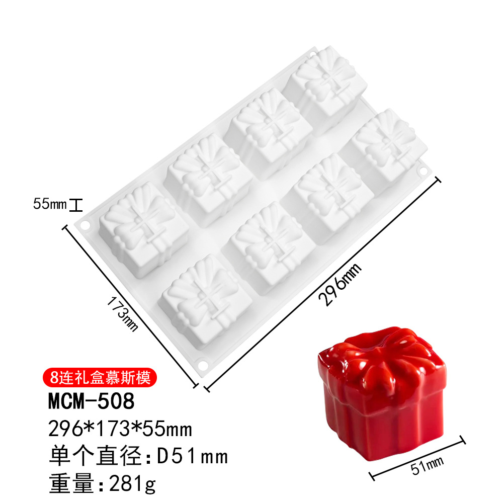 8 평방 선물 상자 MCM-508