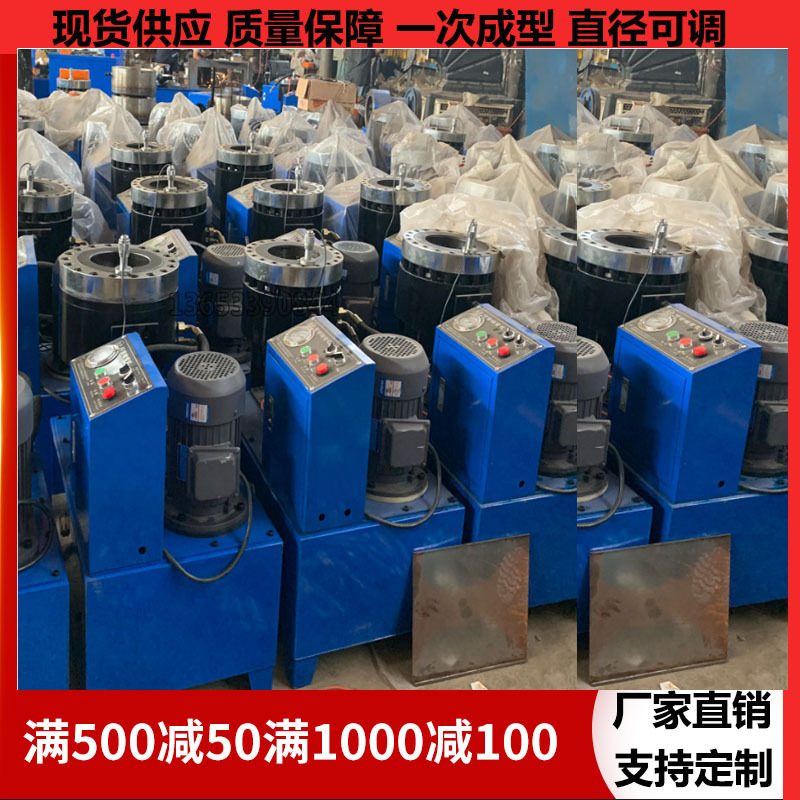 Automatic pipe shrinking machine