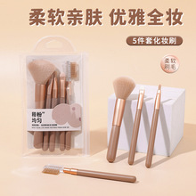 ��Ȼ��Ⱦ���yˢ��5֧�b����ˢ����Ӱˢ�߹����tˢŮ�W�����y����