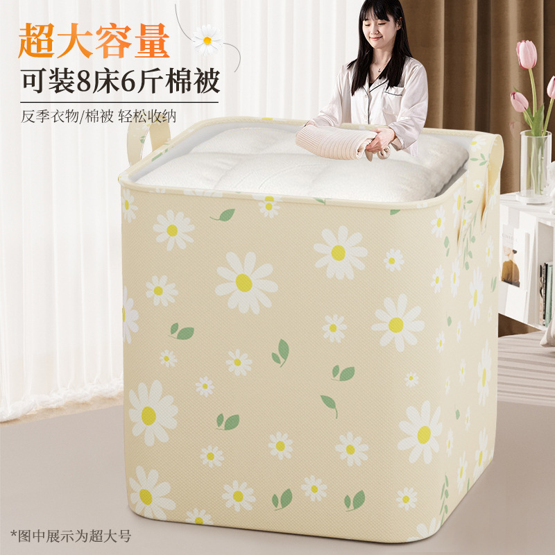 大容量100L小清新デイジー不織布収納袋大容量布団服荷物袋手提げ巨大|undefined