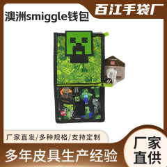 オーストラリアスマイルズ財布子供学生カードバッグストラップ漫画収納バッグクリエイティブギフト大容量財布