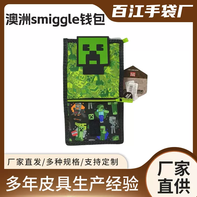 กระเป๋าสตางค์ smiggle จากออสเตรเลีย สำหรับเด็กนักเรียน พร้อมสายคล้อง กระเป๋าเก็บของลายการ์ตูน ของขวัญสร้างสรรค์ ความจุใหญ่