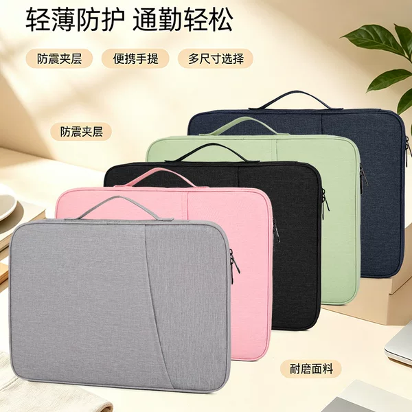 Apple MacBook Inner Sleeve Bag for Men, Air Huawei Pro Laptop Protective Case 1345.6inch Air Waterproof