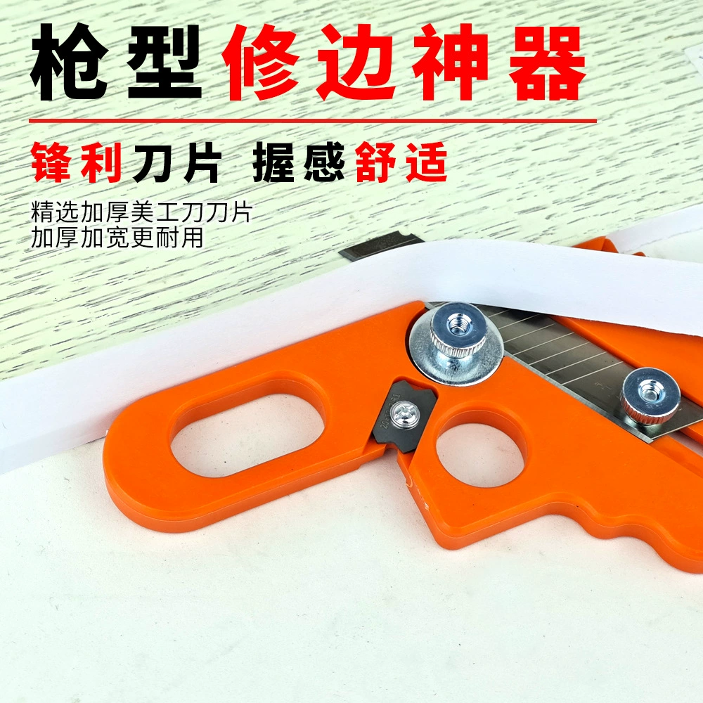 Инструмент для обрезки кромок, фасонная обрезка, обрезка кромок для деревообработки, ручной станок для обрезки кромок гипсокартона.