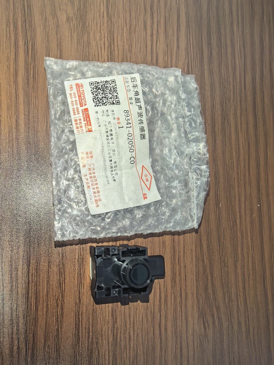 Toyota Camry Levin Corolla Parking Sensor Ref 8934102050C0