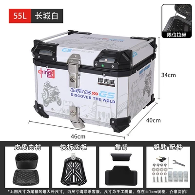 scooters, large-capacity rear trunks, electric | Motorcycle trunk - 55l-long-wall-white-high-end-version-backrestinner-liningquick-release-base-plate