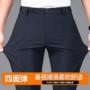 高弹青年高腰秋季男裤