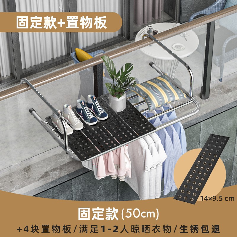 두꺼운 고정 길이 50cm + 수납 보드 4 장 [녹 패키지 백]