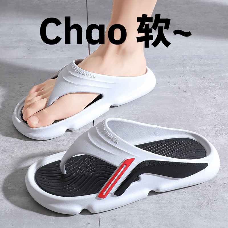 Herringbone slippers for home summer men's anti-slip deodorant TikTok sports casual platform sandals