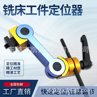 ㊴��๦�ܿ��ٶ�λ��CNC���ؼӹ����Ķ�λ�A���{�A���f��Cе