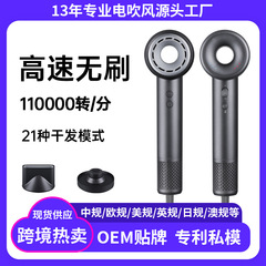 11万回転の高速ブラシレスヘアドライヤー、マイナスイオンで髪を傷つけない、定温家庭用ホテルヘアサロンブレードレスヘアドライヤー