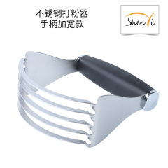 メーカー卸売大型ステンレス撹拌切粉器小麦粉スクレーパー松粉打粉ミキサー焙煎ツール