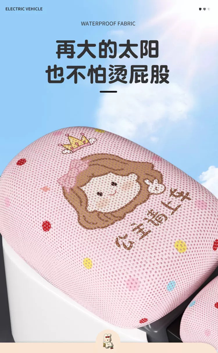 Suitable for new national standard seat covers, electric vehicle seat cushion covers, sun-proof and heat-insulating seat protectors, and electric scooter seat covers