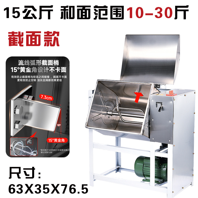 15kg 2200W-오거 국수통 뚜껑은 304 스테인레스 스틸로 만들어졌으며 모터는 순수 구리입니다.