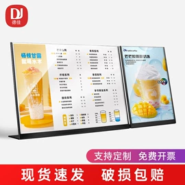 POP广告纸;台卡;相框、画框