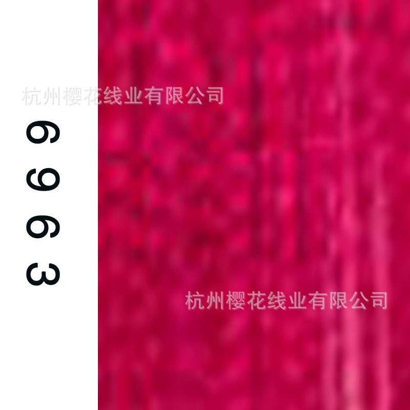 60s/2-6963