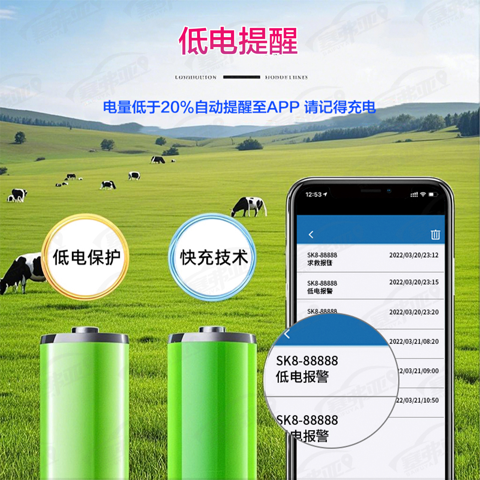 Solar-powered GPS tracker for pets, cattle, and sheep, anti-lost tracking device for livestock in mountainous areas, motion tracking and positioning device