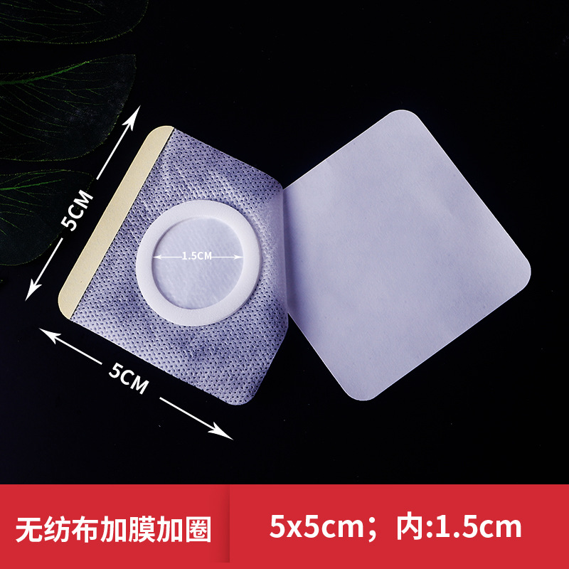 Factory direct sales of 5*5 cm inner diameter Sanfu patch, empty adhesive tape for navel, breathable plaster.