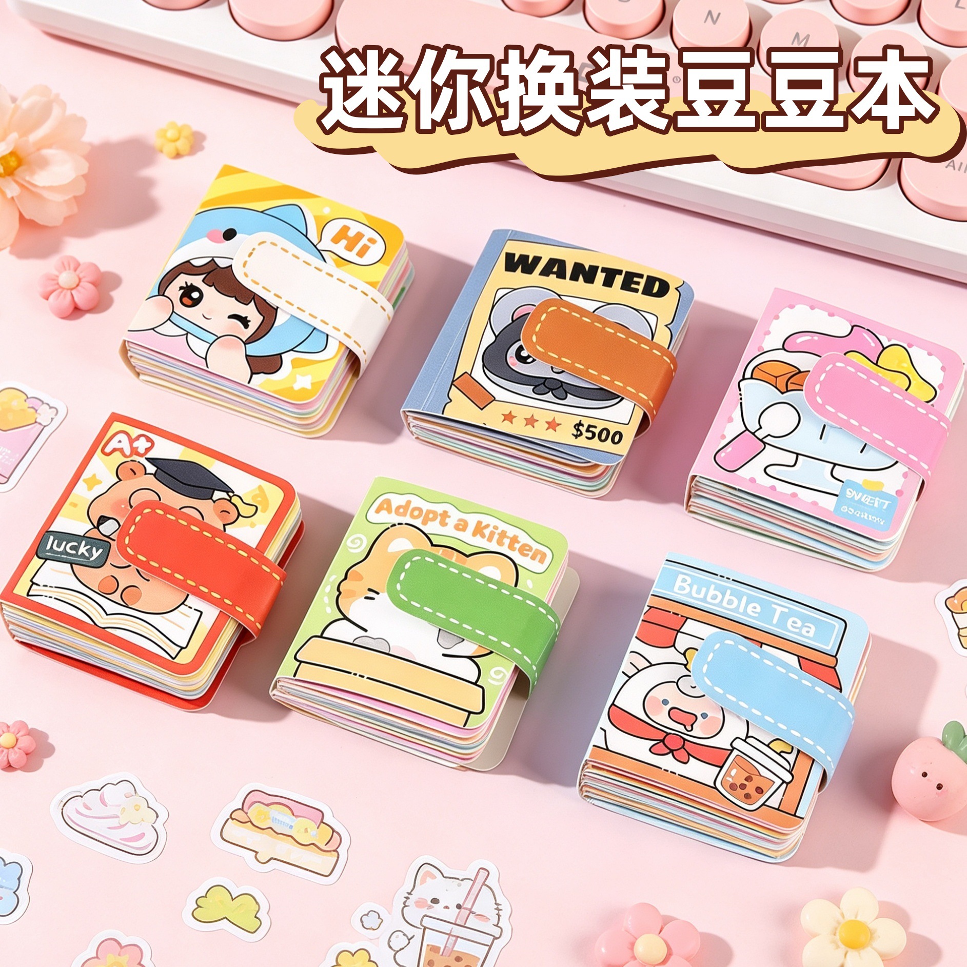 Creative Dress-Up Bean Book: A Fun DIY Dress-Up Sticker Book for Children, a Mini Quiet Book, and a Small Toy for Relaxing and as a Gift