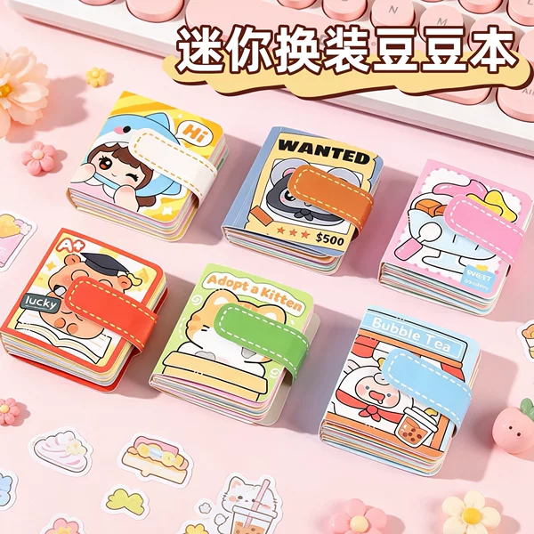 Creative Dress-Up Bean Book: A Fun DIY Dress-Up Sticker Book for Children, a Mini Quiet Book, and a Small Toy for Relaxing and as a Gift