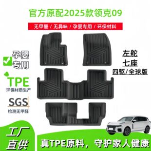 �m��2025���I��09��܇�_�|�h��TPE�_�|��܇�����_�|���K�����|