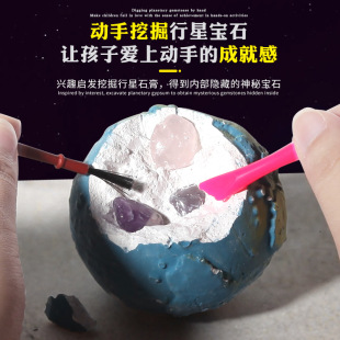 Cross-border Archaeology 8 Planets Treasure Hunt Blind Box Digging Toys Children Digging Treasure Gem Bracelet Archaeological Toys