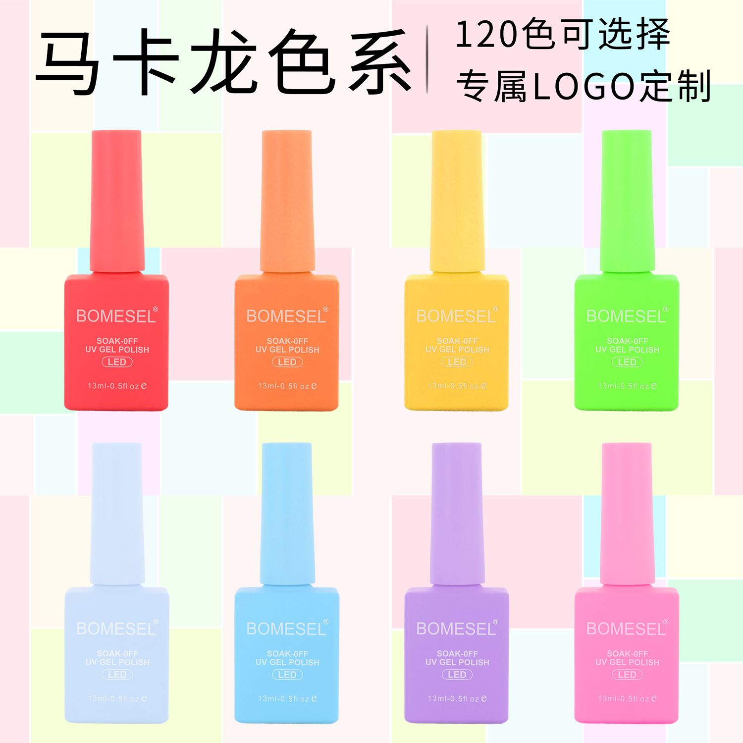 Gel de esmalte de uñas, nuevo color, todo fósforo, blanco, desnudo, transparente, tienda de uñas, botella cuadrada, fabricante de origen de pegamento funcional avanzado
