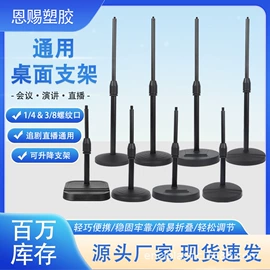 手机支架;影音电器配件;其他手机配件