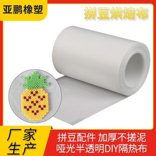 ƴ���決���ּy���C�������͸��DIY���᲼�F؛�͸ߜؠC�����C��