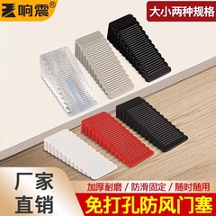 衝突防止ドア遮断ドアストッパー移動ドアプラグ防風吹き穴を開けない家庭用安全ドアカードゴムドア当ドア