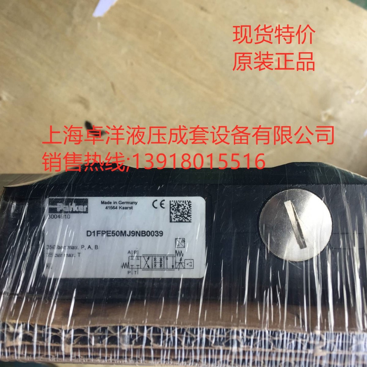 现货销售PARKER产品 D1FPE50FA9NS00   D1FPE50FA9NS00