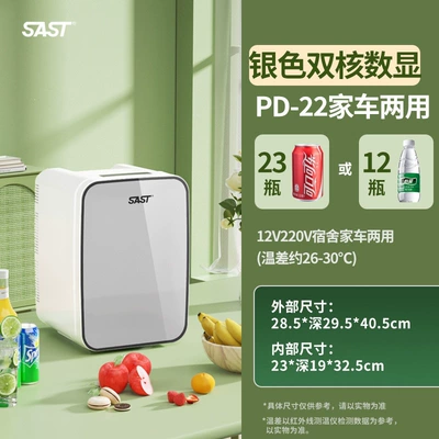 Sast Mini Refrigerator Mini, Soyuducular - pd-22starlight-silverdigital-display-silverupgraded-model
