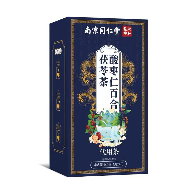 Nanjing Tongrentang Sour Jujube Seed, Lily, and Poria Tea Sleep Health Tea Good Night Tea Authentic Product