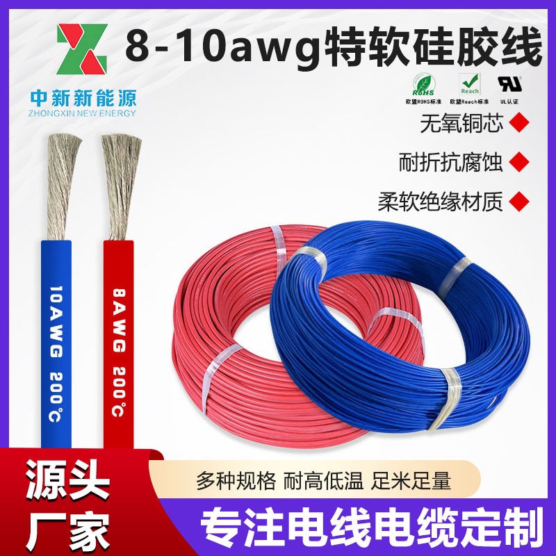 厂家现货UL3512特软硅胶线阻燃耐高温电子线航模新能源特软硅胶线
