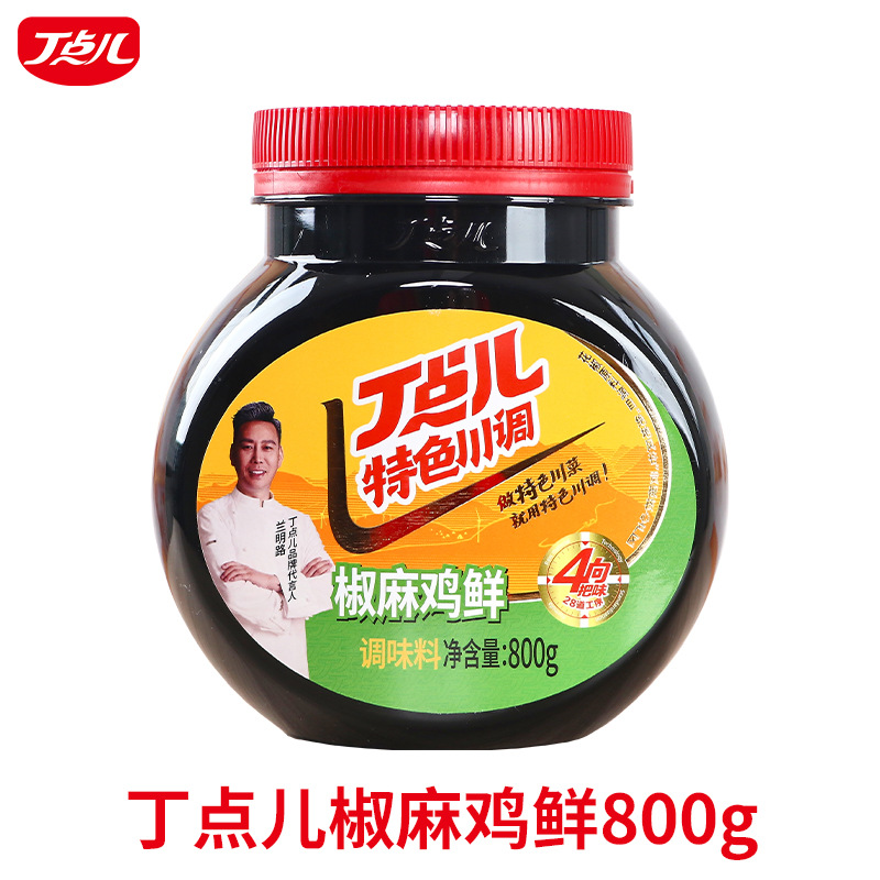 신선한 칠리 치킨 딥 800g