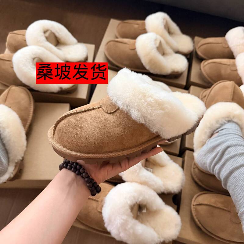 Sangpo Angel 2025 Couple Style Fur-Integrated Star Slippers, Trendy Flat Comfortable Furry Slippers
