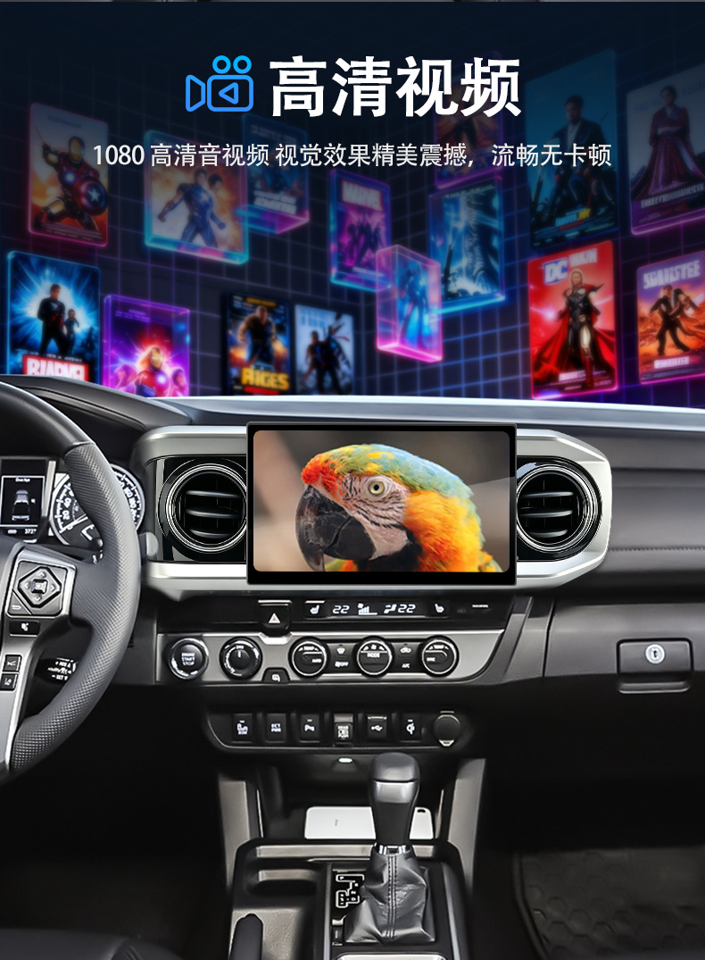 Suitable for Toyota Tacoma 11.6inch central control large screen 17-23 models, old to new upgrade car DVD navigation