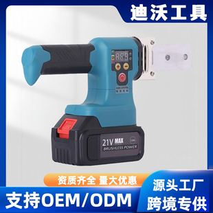 Cross-border factory large art digital display lithium electric fuser temperature adjustable wireless water pipe hot melt welder wireless hot melt