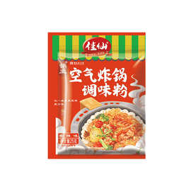 重庆佳仙锅主烧烤空气炸锅调味粉袋装25g烧烤料炸锅调料工厂炸串