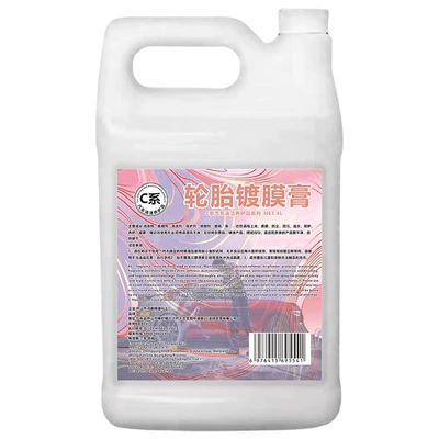 concentrate, windshield washer fluid, Cleaning/curing agent - hongpengfa-c-series-tire-coating-paste-4l