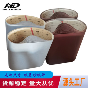 Riken Super-Coated Flat Sanding Machine Sanding Belt Sandpaper Belt Stainless Steel Metal Grinding and Polishing Sandpaper Belt
