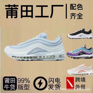 �������Q���lAirMAX97�羳ȫ�ƚ�|�͹��ӏ��^�\����Ůͬ���ܲ�Ь